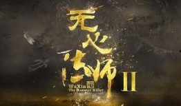 无心法师2在线观看6,在线观看，探寻神秘法术的奇幻之旅