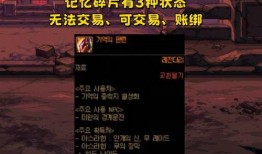 陨星最新形态爆料,揭秘宇宙奇观最新形态