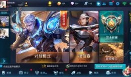 王者官方最新爆料在哪里,官方最新爆料深度解析