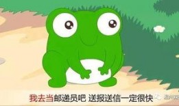 青蛙爆料秋哥视频